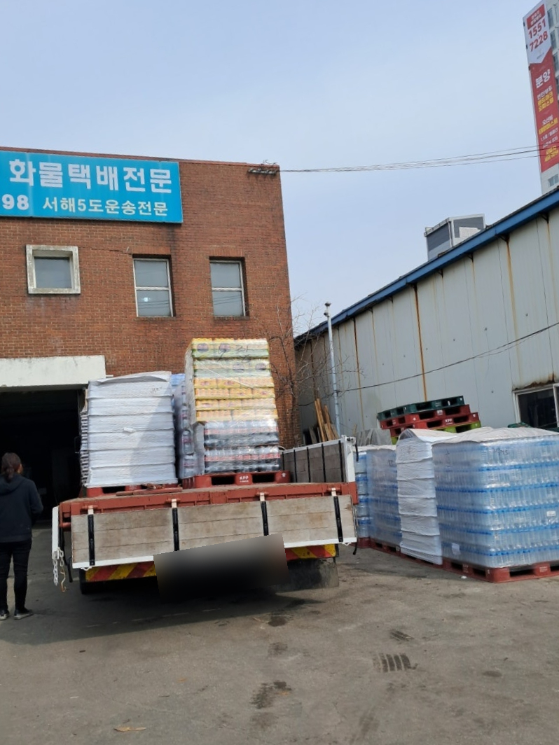 (주)안전종합물류 이미지