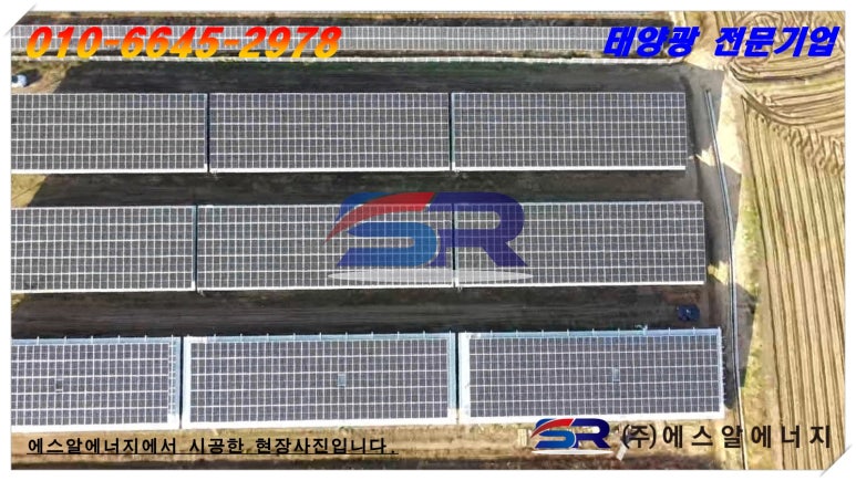 에스알컨설팅 이미지