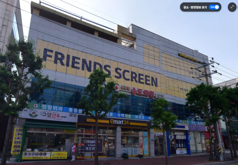 (주)광주간판 이미지