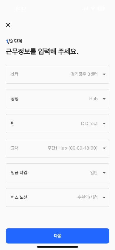 모빌리티허브 이미지