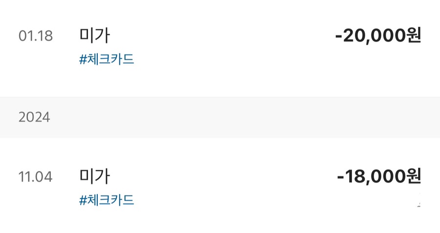 미가감자탕 이미지