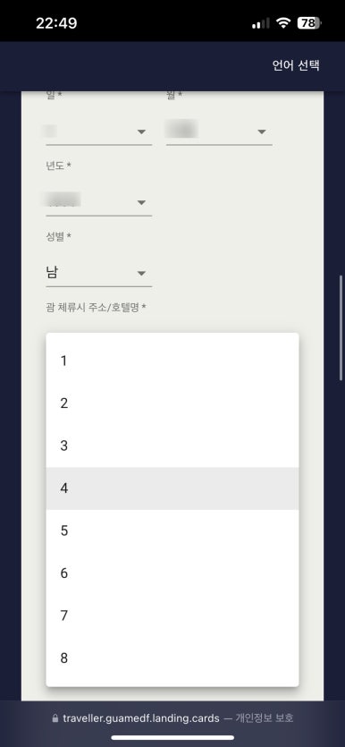 모두전자 이미지