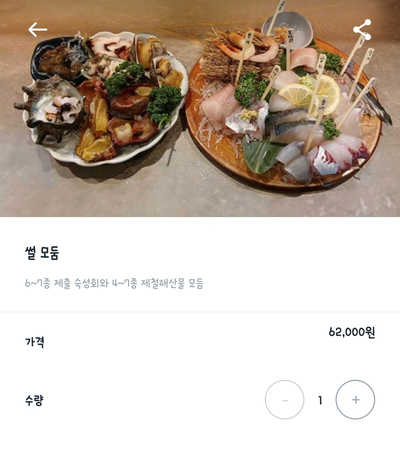 어썰당 이미지