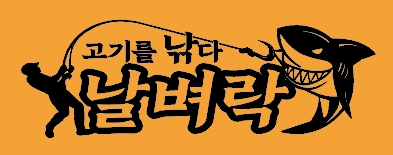 씨프로마린 이미지