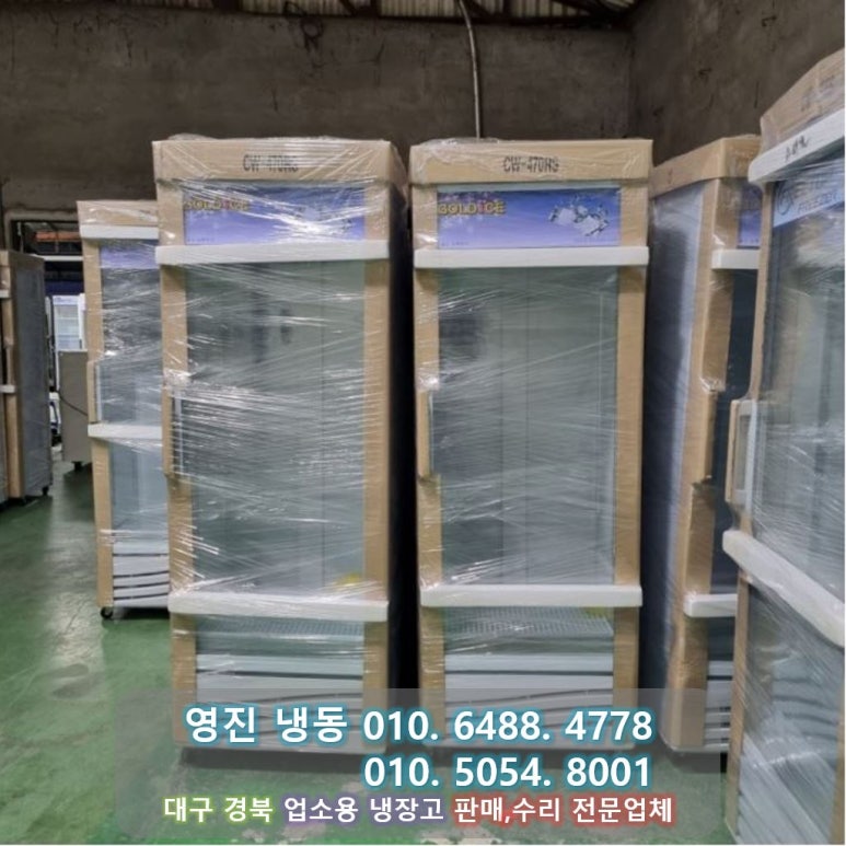 수성냉열 이미지