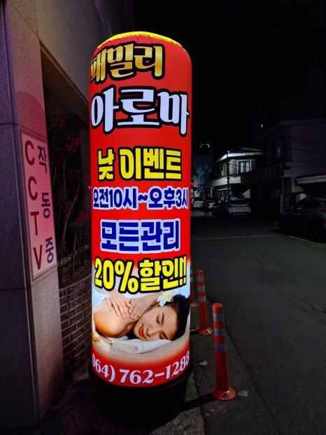 라패밀리아 이미지