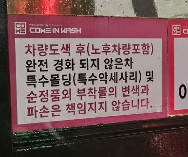 컴인워시대전 이미지