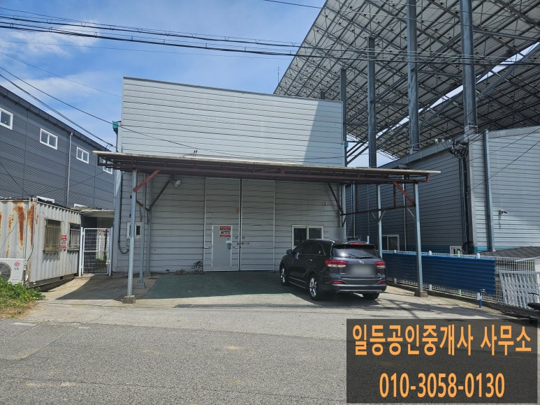 용식품(제2공장) 이미지