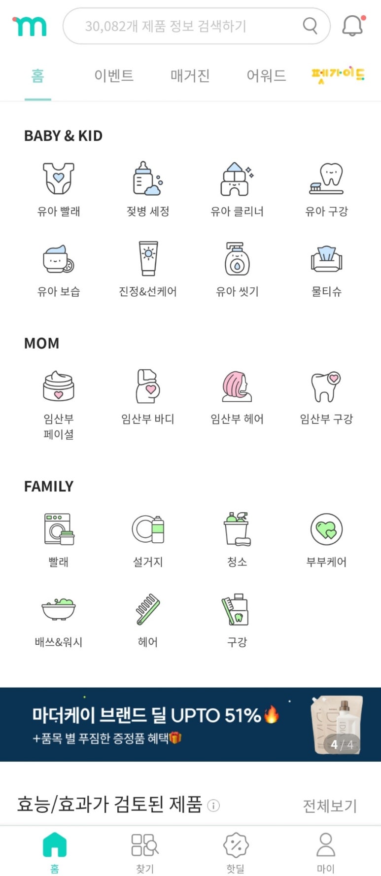 스마일 맘 이미지