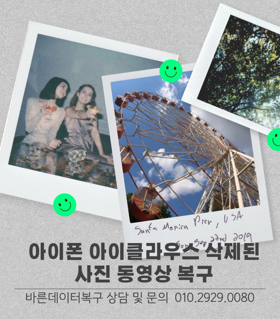 화성바른컴퓨터 이미지