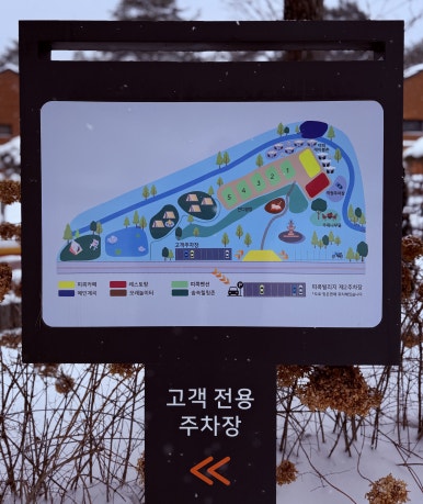 피콕빌리지 이미지