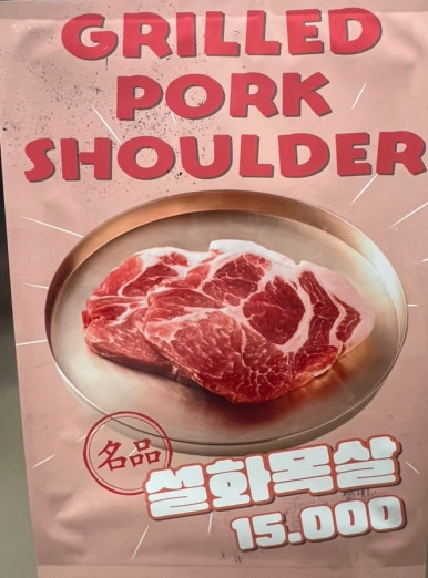 범갈비 이미지