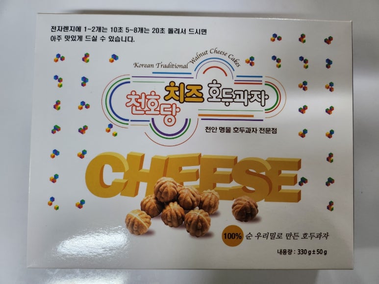 천호당 이미지