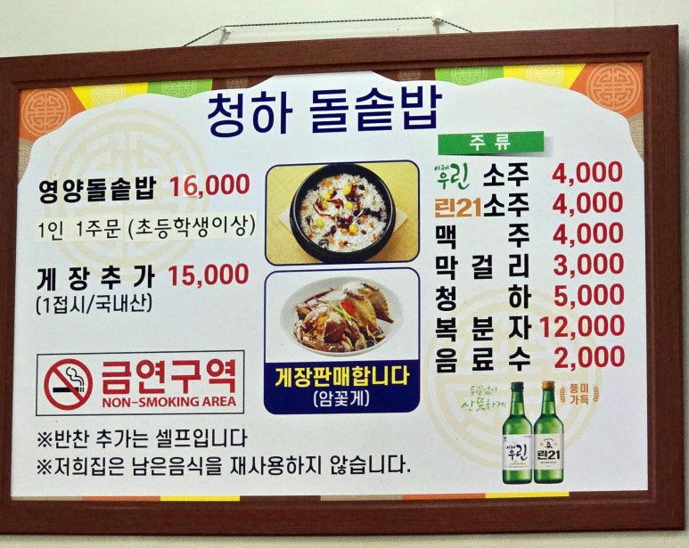 광천축산 이미지