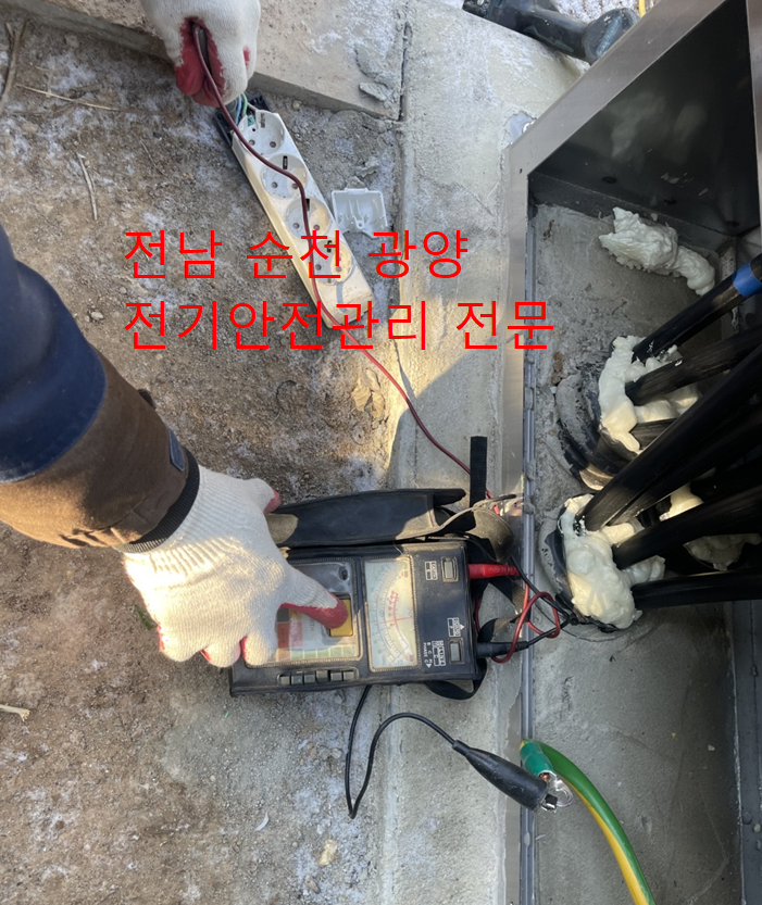 대한전력관리사업단 이미지