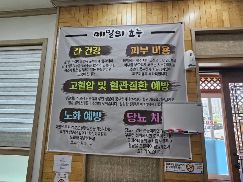 선화국수 이미지