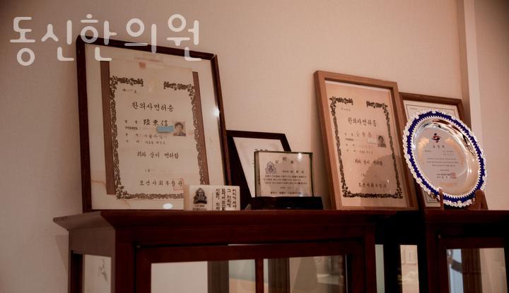 동신한의원 이미지