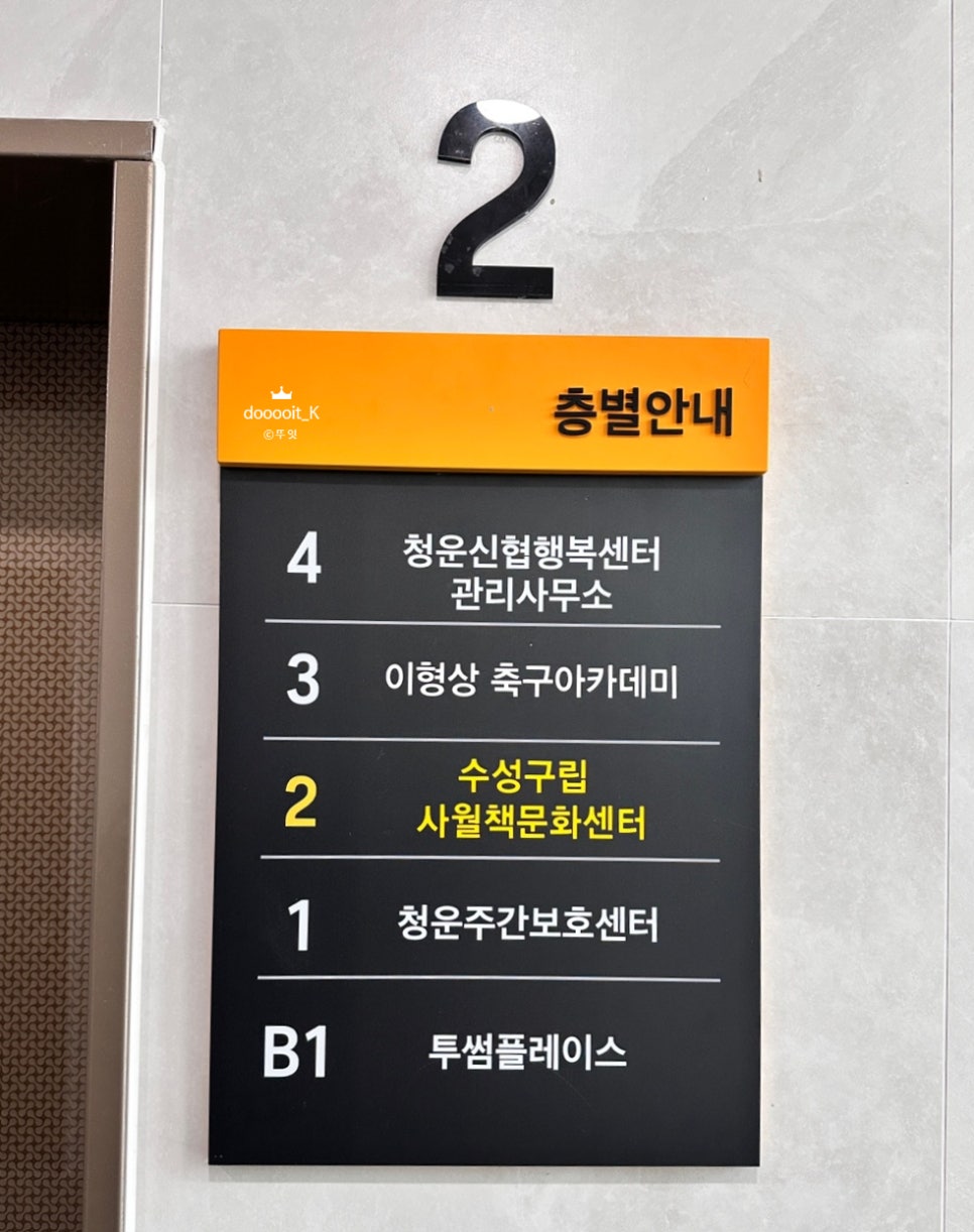 대구투썸사월강변점 이미지
