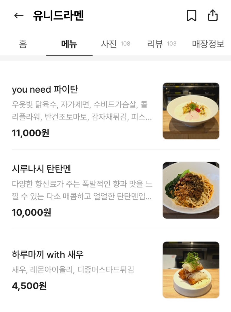 유니드(You need) 이미지