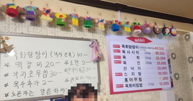 수문통육회 이미지