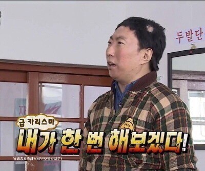 엠크루짐 이미지