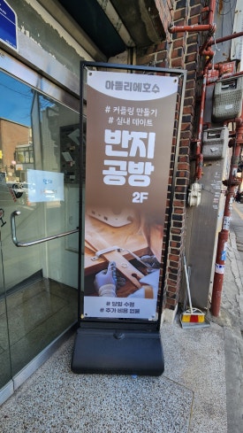 영인테리어·공방 이미지