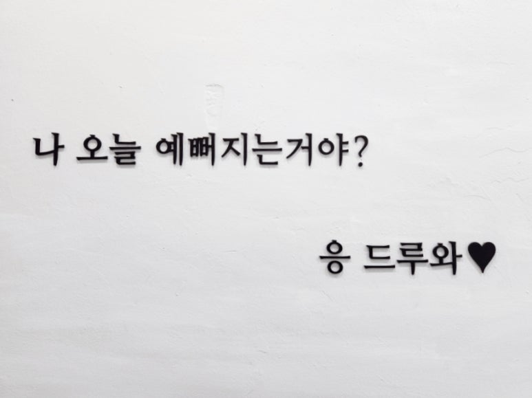 헤어나올수없어 이미지