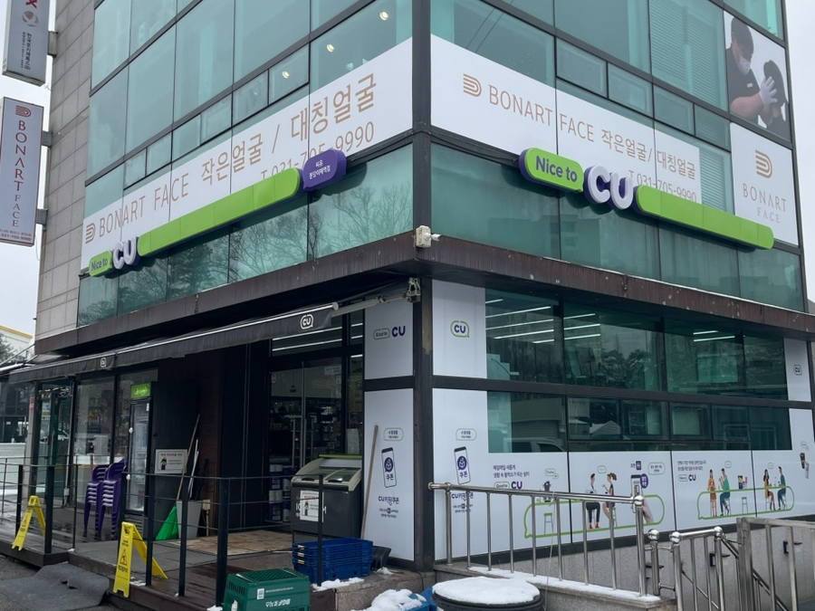 보나트페이스 이미지