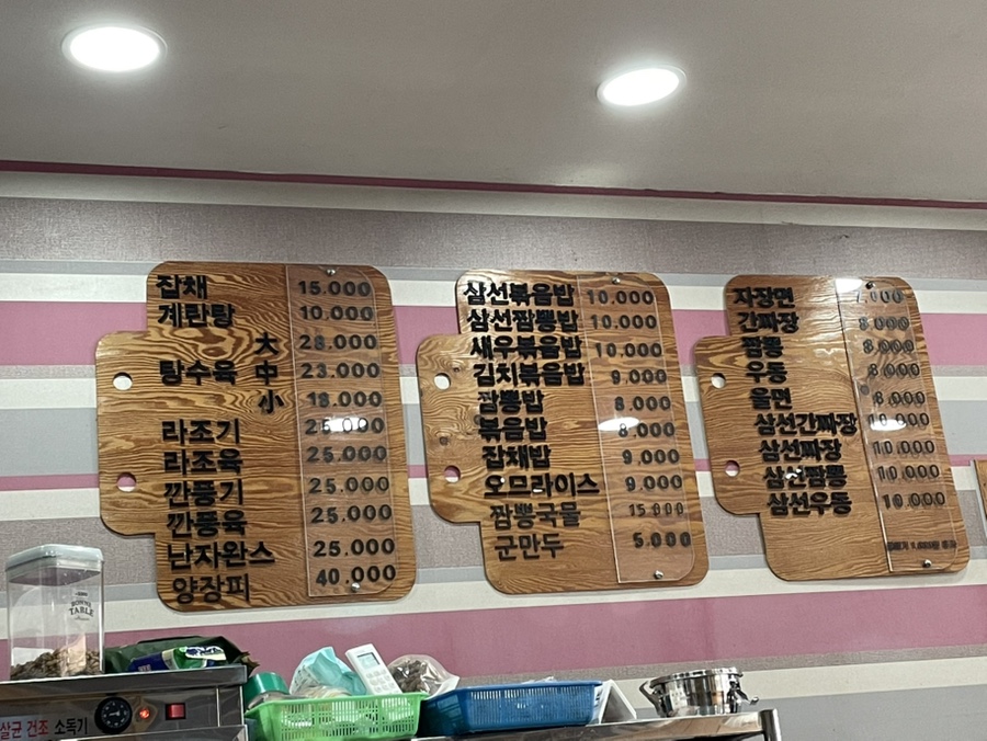 성진관 이미지