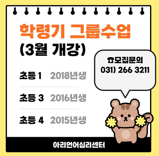 아리언어심리센터 이미지