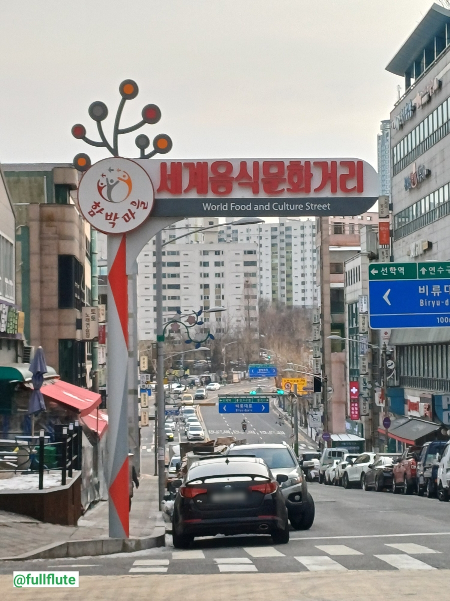 아시아빵집 이미지