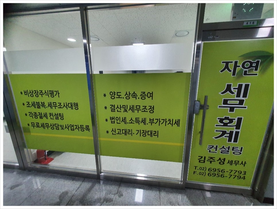 컨설팅줌 이미지