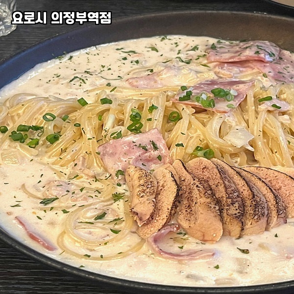 요로시 이미지