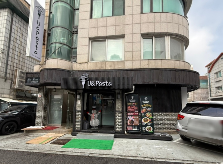 유앤파스타 이미지