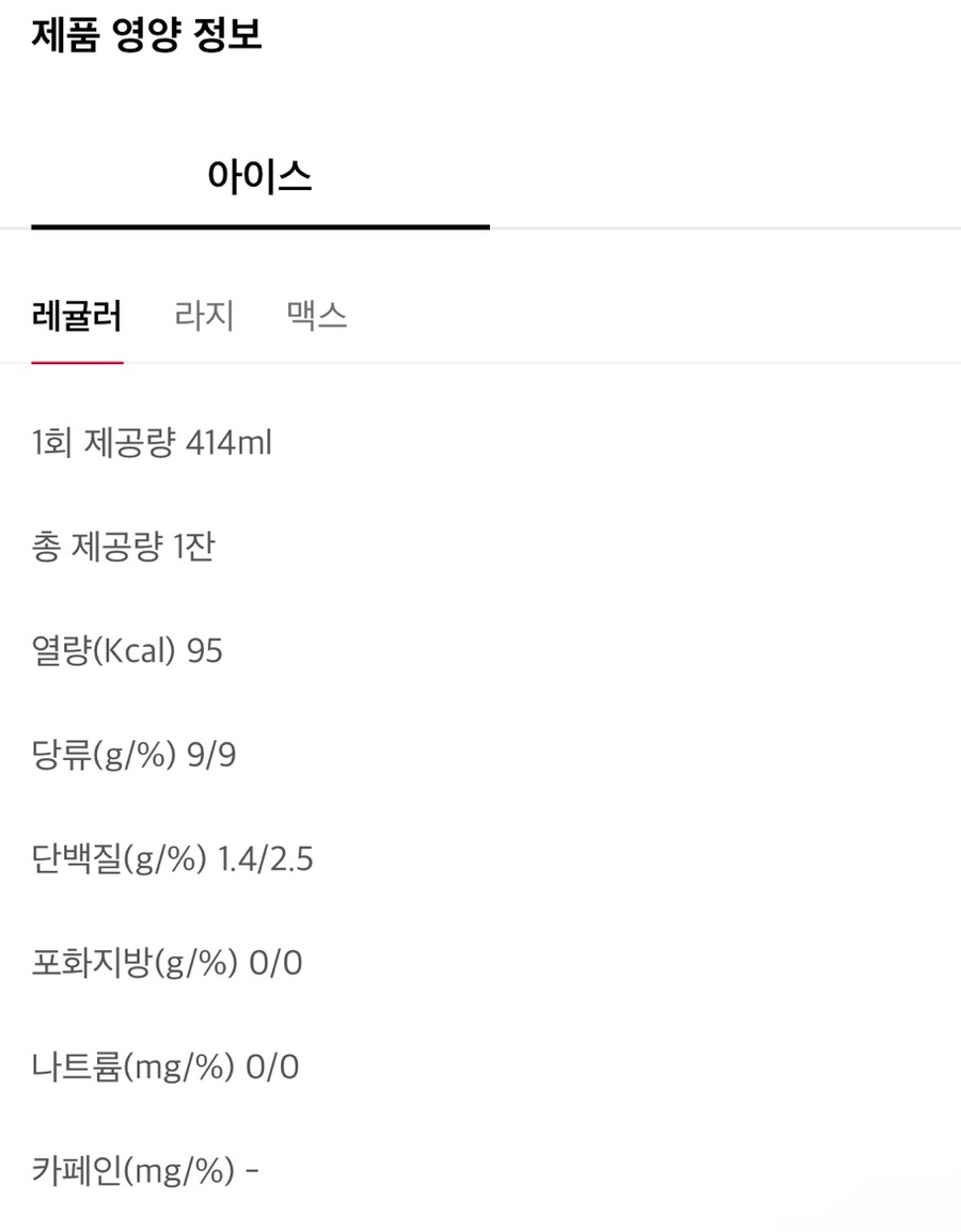 로우슈거 이미지