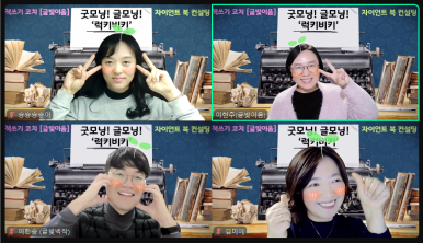 굿모닝108 이미지