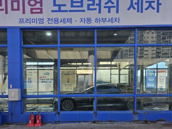 민속주유소 이미지