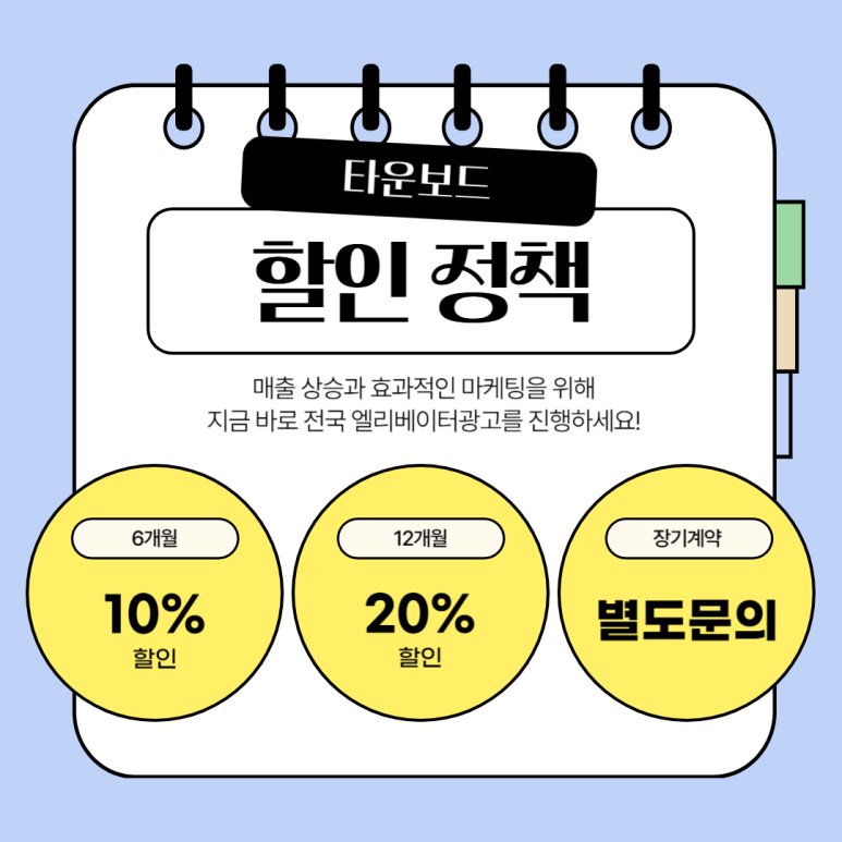 구미광고기획 이미지