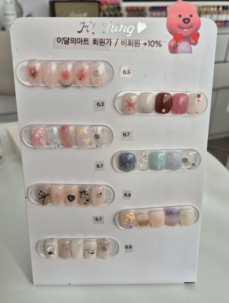 네일하이정 이미지
