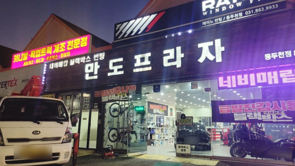내비프라자 이미지