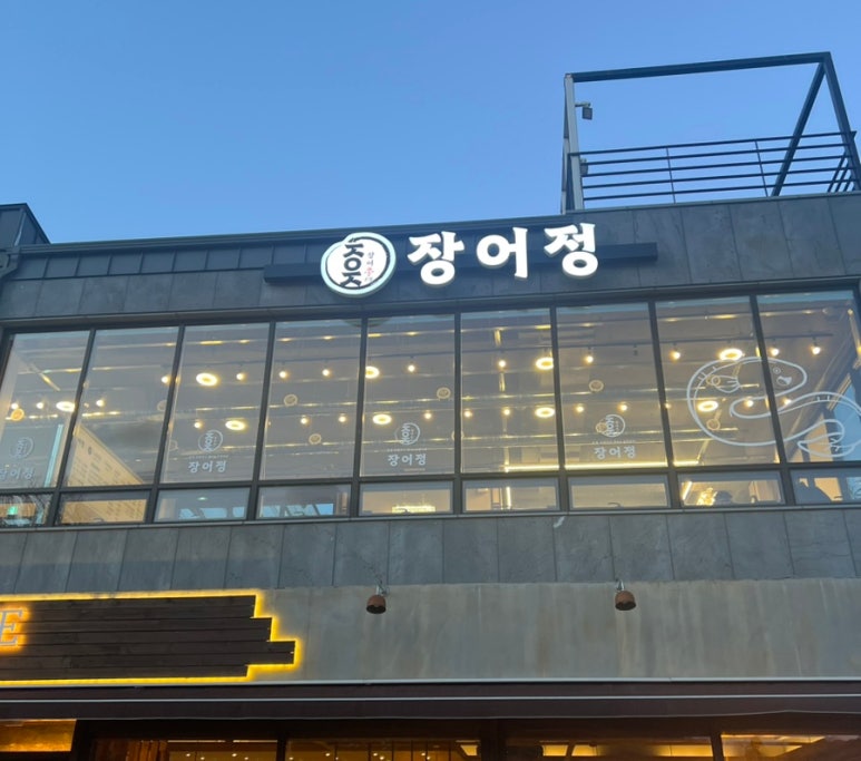 아성주유소 이미지