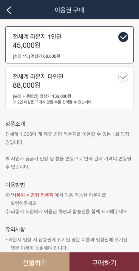 하니라운지 이미지
