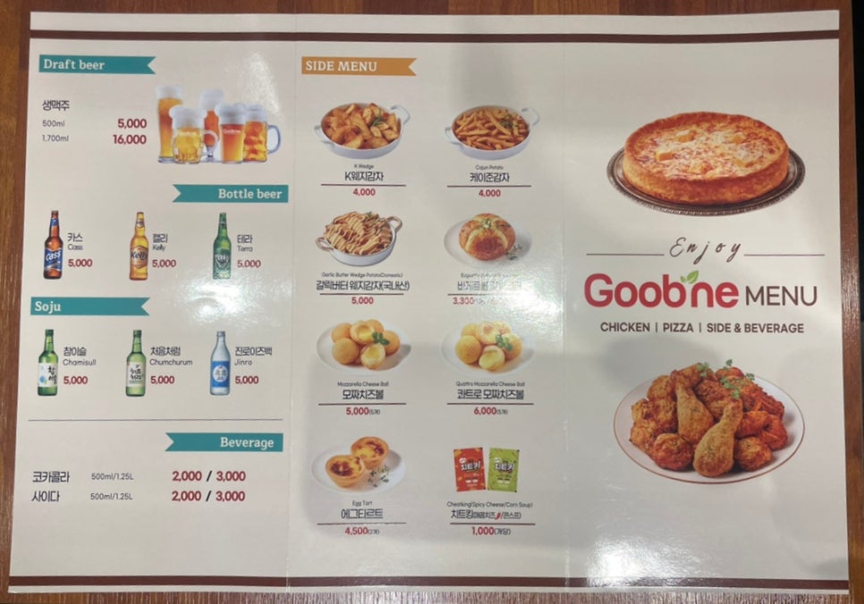 굽네치킨 월산점 이미지