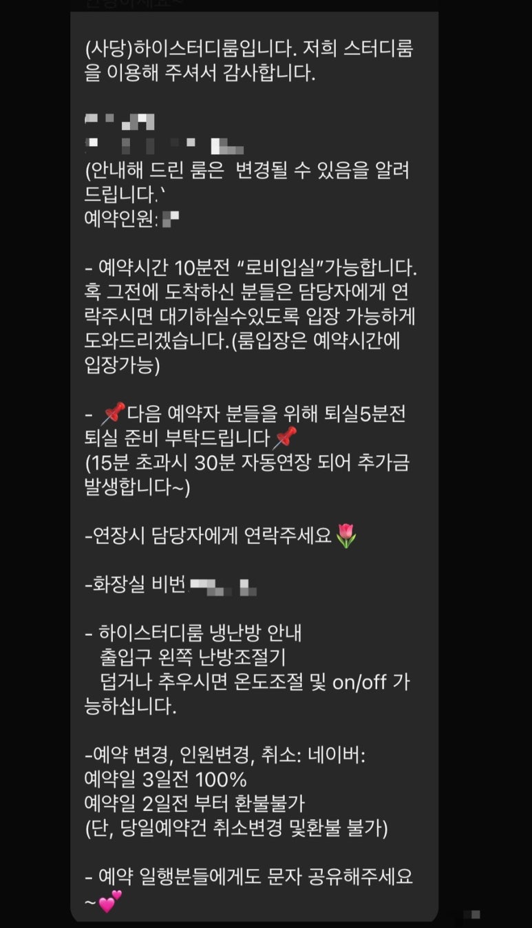 하이스터디룸 이미지