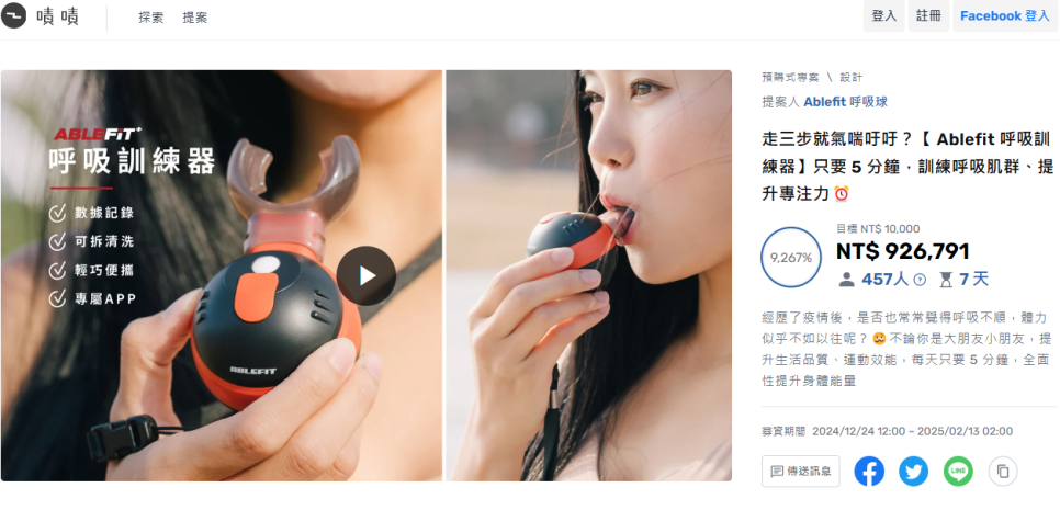 에이블애드 이미지