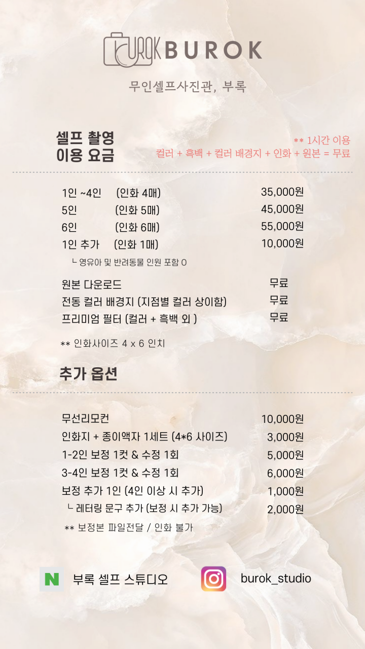 사진은셀프입니다 이미지