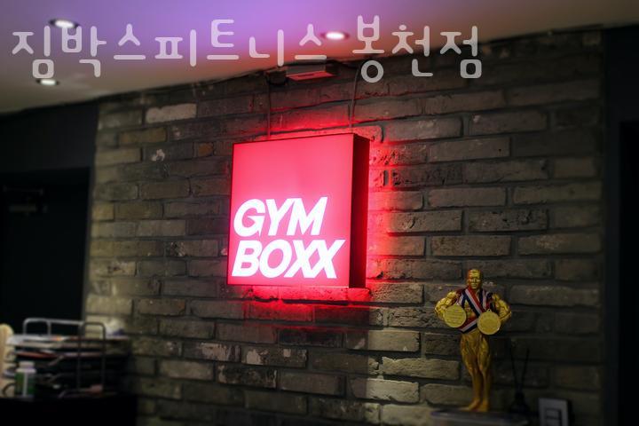 짐박스 이미지