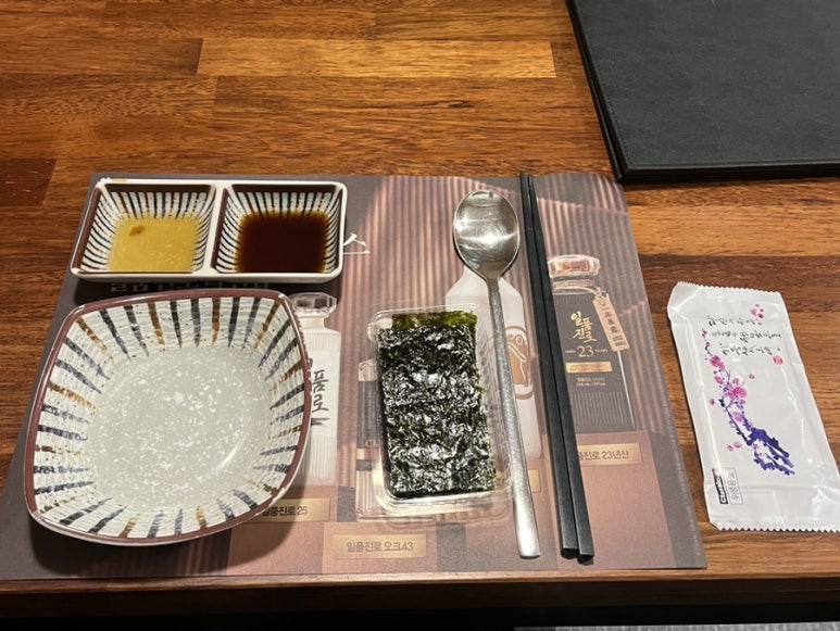 진오봉참치 이미지
