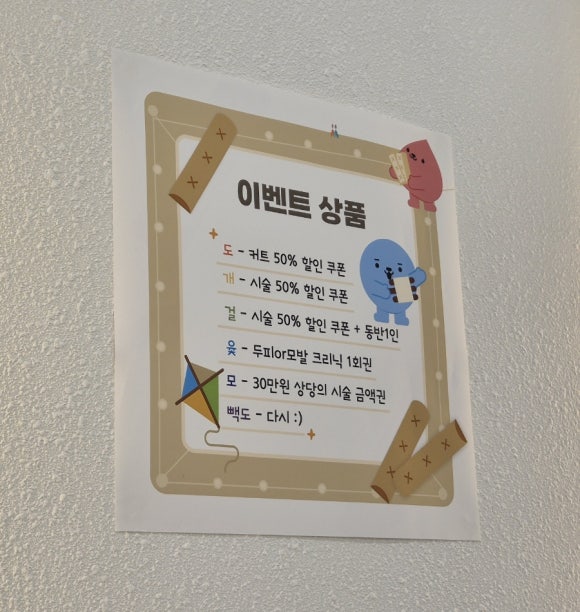 아언헤어 이미지