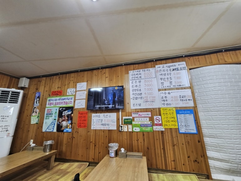 꾼의분식 이미지
